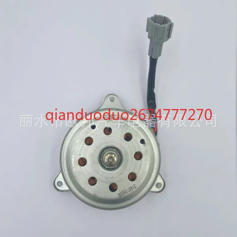 21487-1HS0A/21487-1HS0B/21487-1HC0A para motores de ventilador Nissan - imagen 3