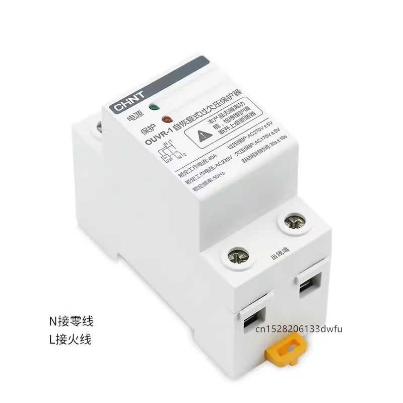 CHINT OUVR-1 Protector de retardo de sobretensión y bajo voltaje de recuperación de reinicio automático 1p + N 3p + N 2P 4P 32A 40A 50A 63A 80A 100A 125A OUVR - imagen 2