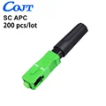 200pcs SC APC
