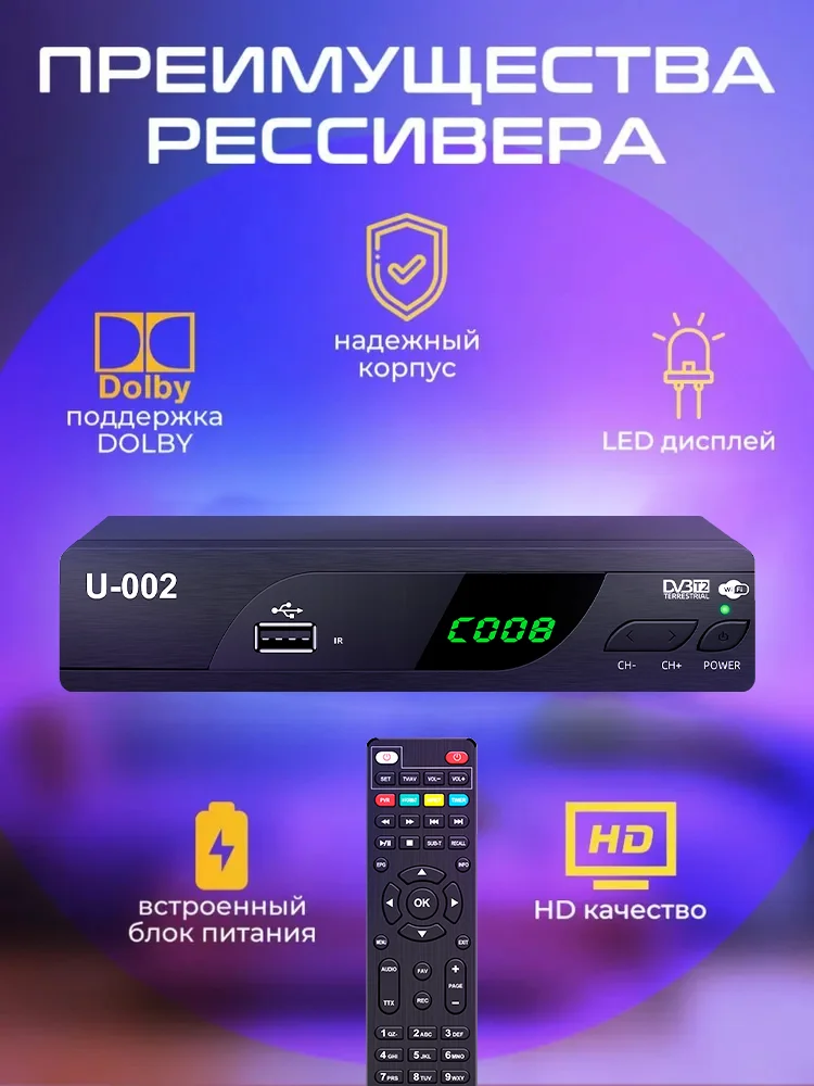 Receptor de TV Digital DVB-T2 HD 1080P sintonizador de TV 7 días gratis EPG PVR USB 2 en 1 Control remoto T2 TV Box para Europa - imagen 3