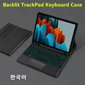 Korean Backlit
