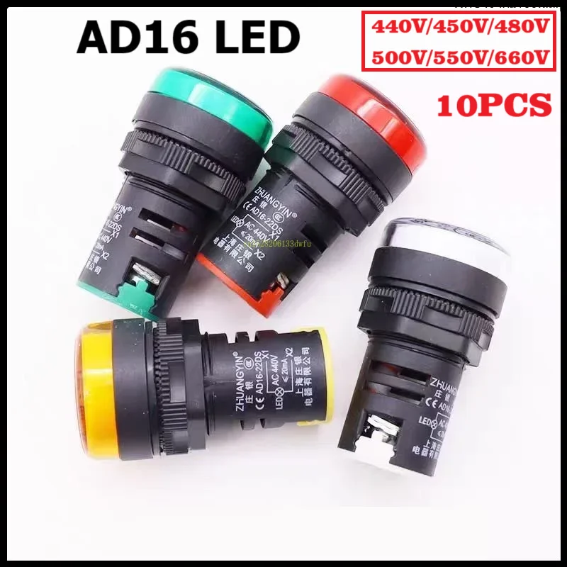 10 Uds AC DC 440V 450V 500V 550V 660V luz indicadora de señal rojo verde amarillo blanco AD16-22DS mecha LED de alto brillo