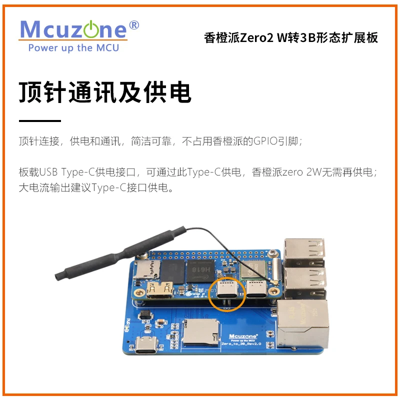 Nuevo Placa de expansión naranja Pi Zero a 3B, placa USB HUB EX Mith, puerto de red único de 100MB - imagen 2