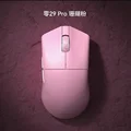 029Pro Pink