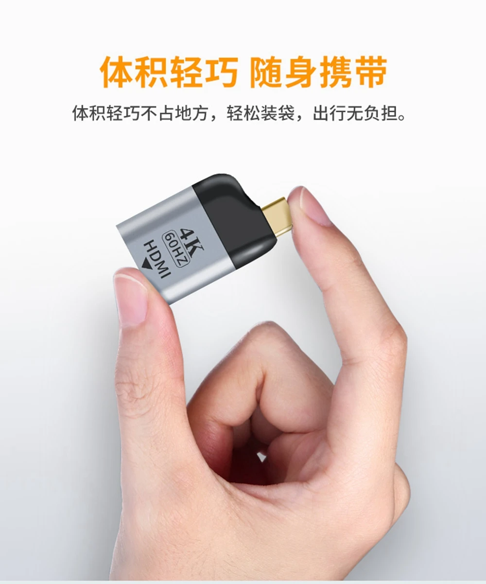 Adaptador USB tipo a HD compatible/Vga/DP/MiniDp convertidor de audio y vídeo con conector multifuncional adecuado para teléfonos inteligentes y tabletas - imagen 5