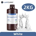 2kg White