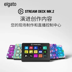 Elgato Stream Deck MK.2 – Panel LCD de Control para Streaming