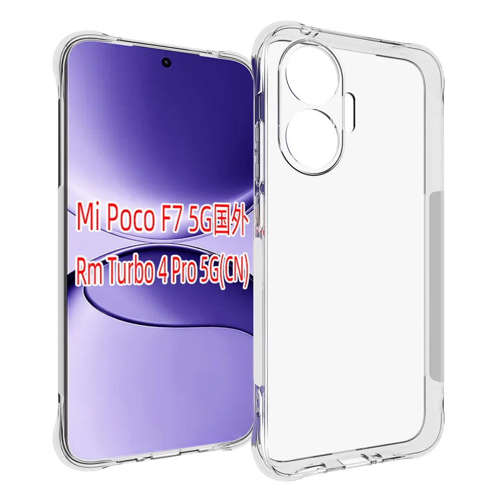 Para Redmi Turbo 4 Pro 5G Funda de gel TPU transparente antigolpes, funda de TPU transparente HD para Xiaomi Poco F7 5G