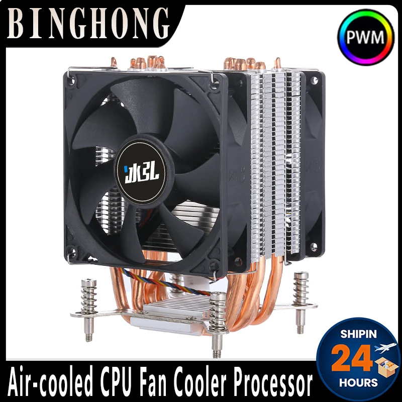 BINGHONG xeon x79 x99 ventilador de CPU enfriado por aire 2/4/6 radiador de tubo de calor 4 pines/PWM ranuras de instalación LGA2011 2066 115x 1200 1700 1851