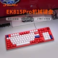 EK815PRO White Red