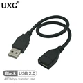 USB2.0-Black
