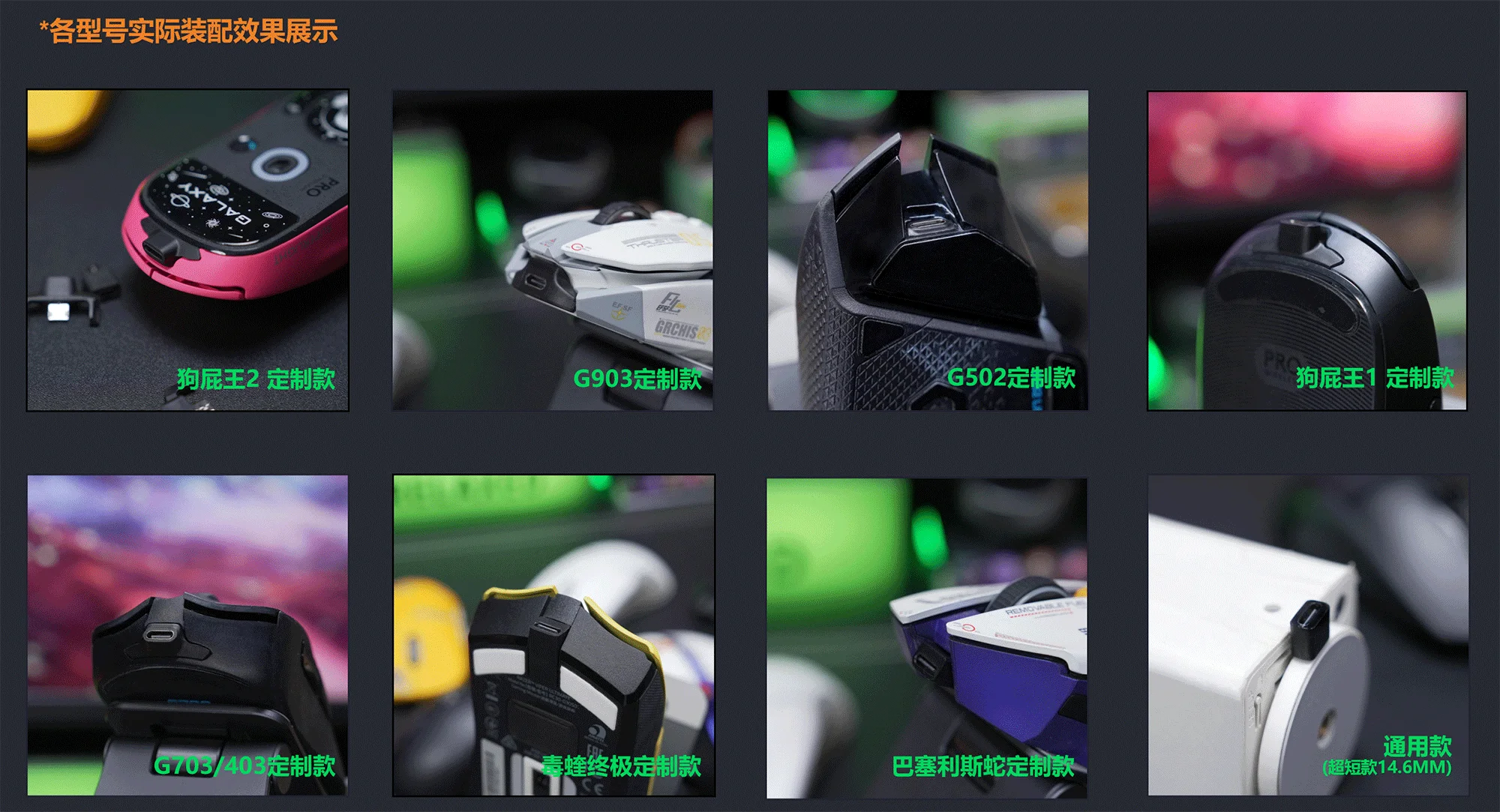 Detalle del conector Micro-USB del adaptador