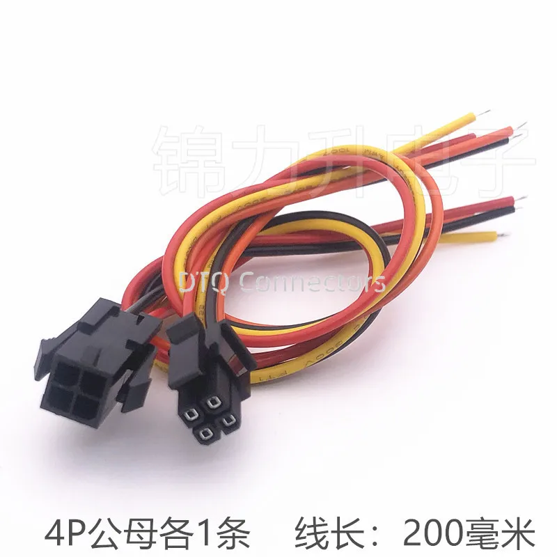 1 par de cables terminales MX3.0 pequeños 5557 conexión de par macho y hembra 2p/4/6/8/10/12/14/16 pines cable enchufable 20CM - imagen 3