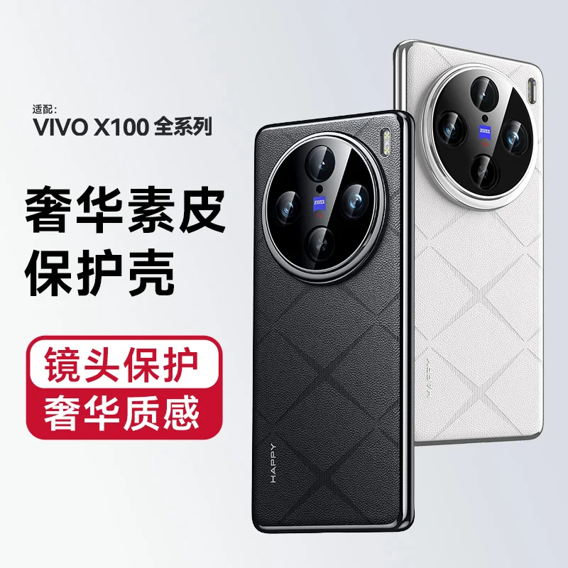 Funda de cuero chapado para VIVO X100 Ultra X100 S Pro, cubierta de lujo para teléfono, a prueba de golpes, PC