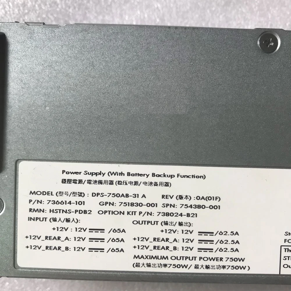 Fuente de alimentación del servidor para HP G9 DPS-750AB-31A 736614 -101 751830 -001 738024 -B21 - imagen 2