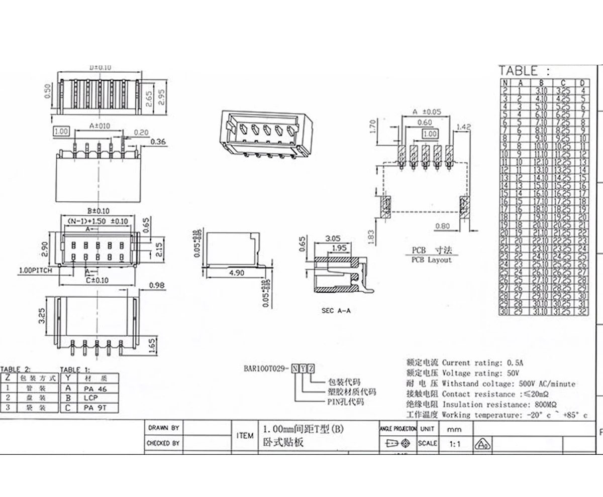 10 Uds SH1.0 espaciado conector de enchufe de aguja horizontal SMT resistente a altas temperaturas conector de enchufe de terminal beige 2P-8P - imagen 5