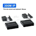 300M IP Extender