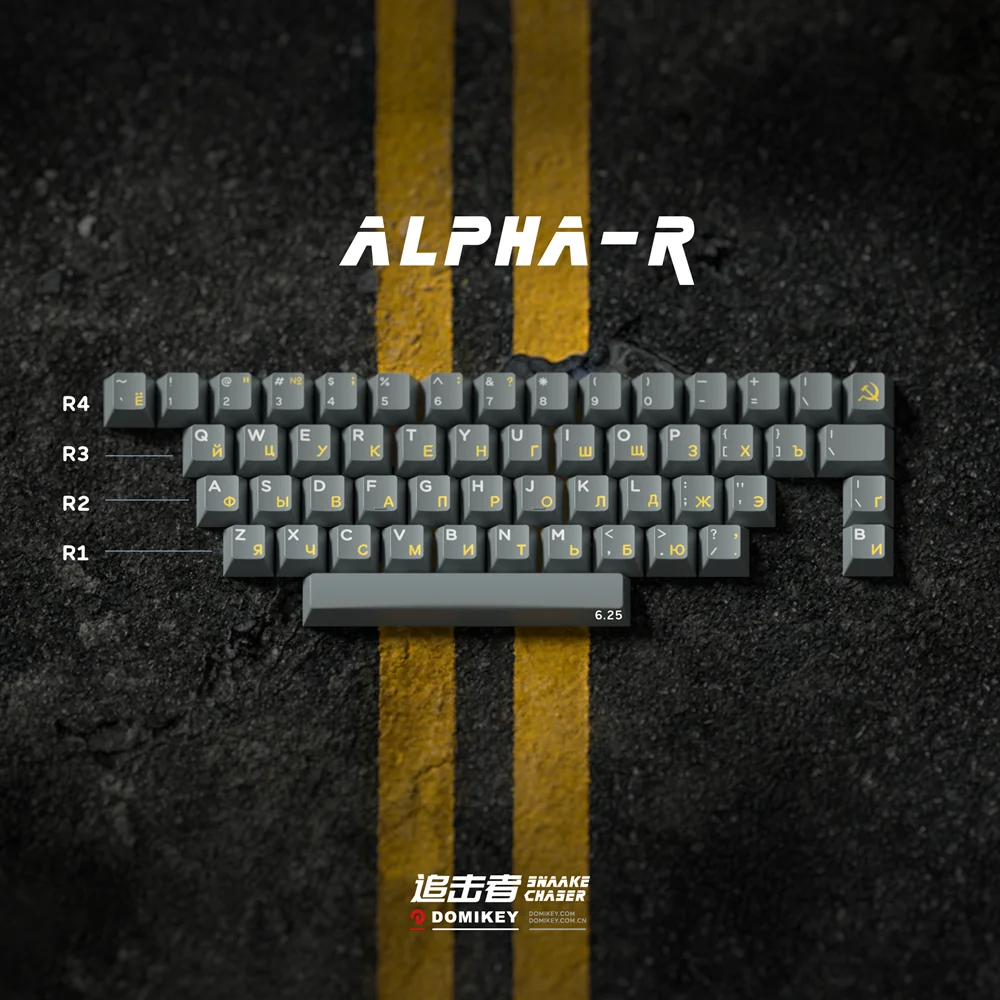 Chaser RU Alpha x1