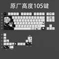105 keycaps set