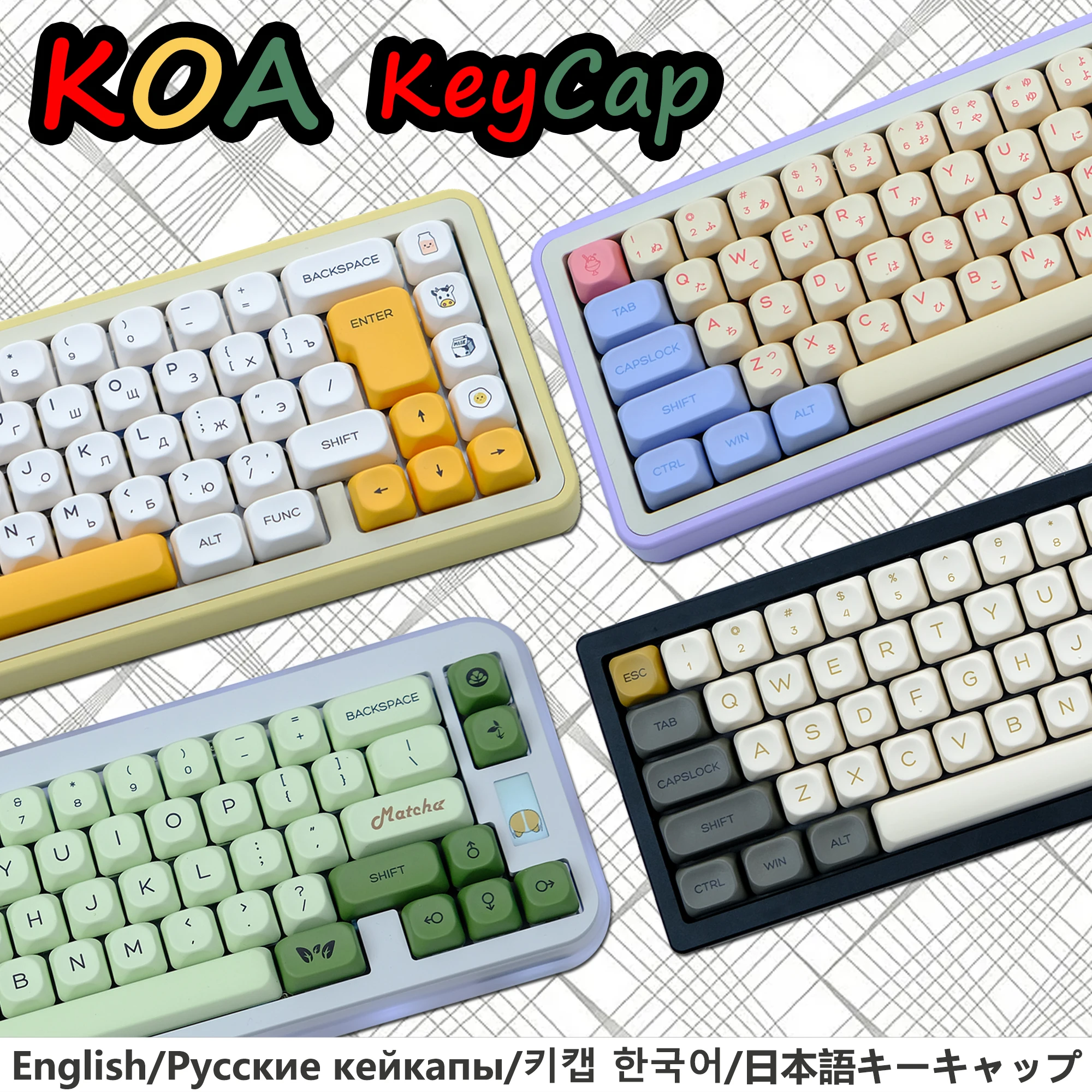 KBDiy KOA PBT Keycap Similar MOA Keycaps 7u MAC ISO Japonés Coreano Ruso para Teclado Mecánico Matcha Glimmer Retro Key Cap
