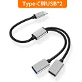 TypeC-2USB