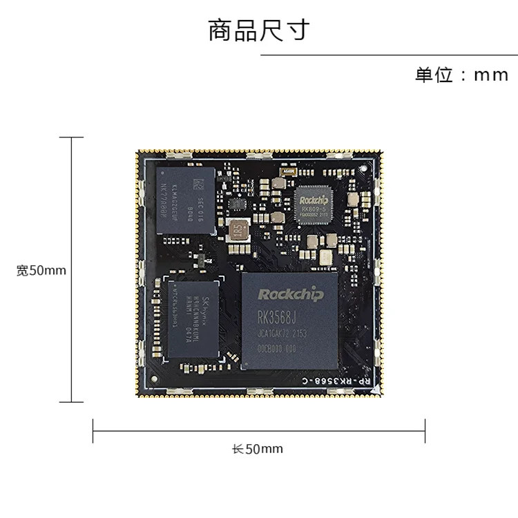Placa de desarrollo Rockchip rk3568j, placa central de grado industrial, rockchip Rongpin rp-rk3568j - imagen 3
