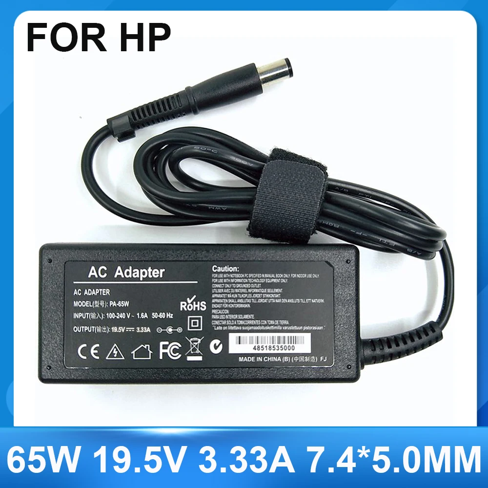 Cargador de ordenador portátil de 19,5 V, 3,33a, 7,4x5,0mm para HP 24-g000 24-g100 24-g200 AIO EliteDesk 705 800 G1 G2 G3, adaptador de CA de escritorio