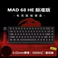 MAD68 HE   No RGB
