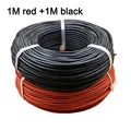 1M black 1M red