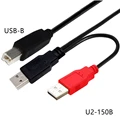 USB-B