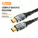 USB4.0 PD240W