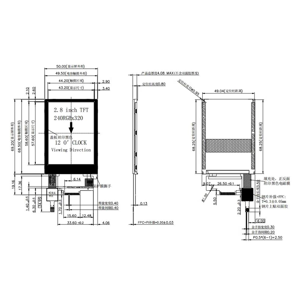 Módulo de pantalla LCD TFT de 2,8 pulgadas RGB56a5 18PIN SPI 4 cables 240*320 ST7789V ILI9341 GT911 pantalla táctil capacitiva resistiva de 8 pines - imagen 3