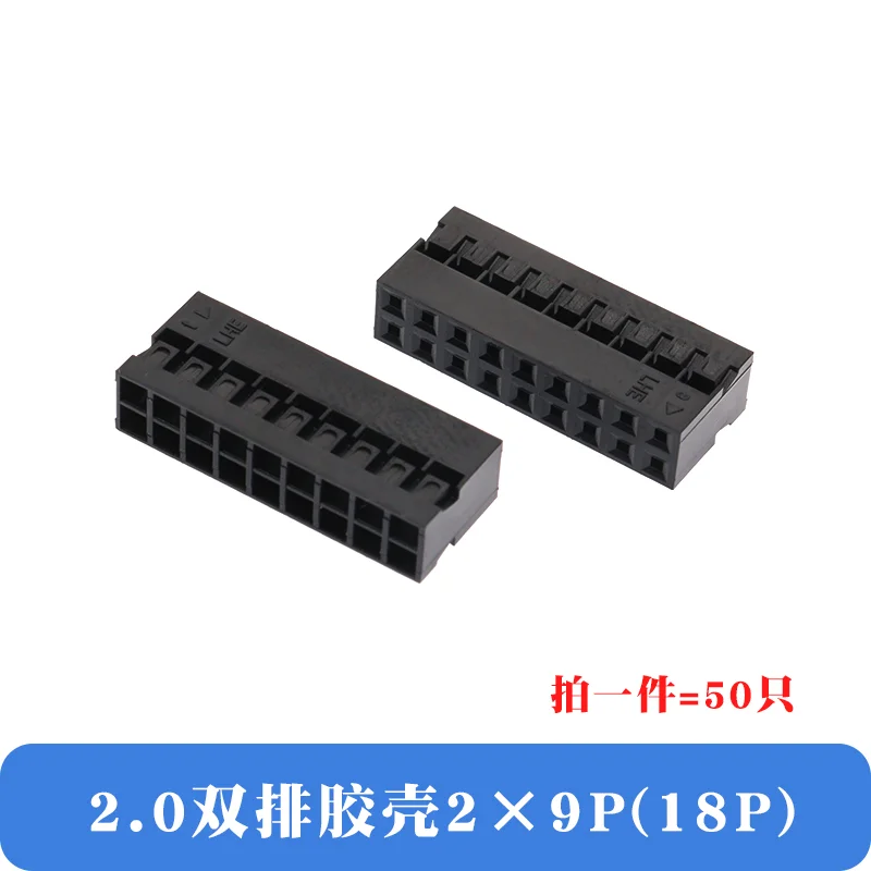 2.0mm 2X9P (50Pcs)