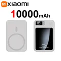 White 10000mAh