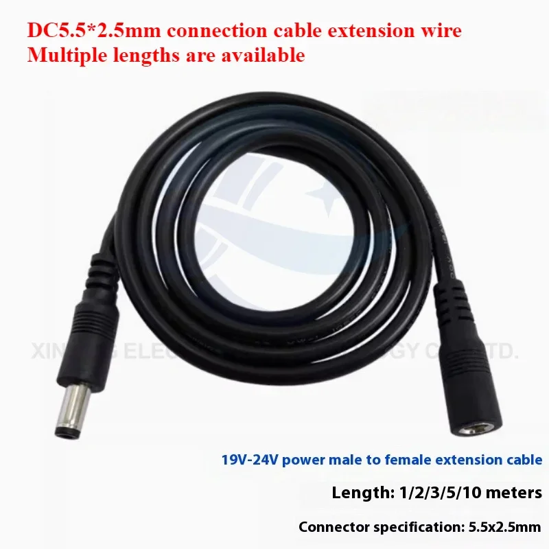 19V24V Power extension cord Projector display screen machine equipment DC5.5*2.5mm Extension line of the connecting wire