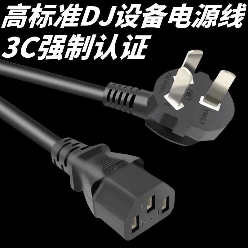 Cable de alimentación para DJ Pioneer 2000/3000/XDJAZ/XZ/OPI QUAD/RX3/RX2/DJM-900/A9