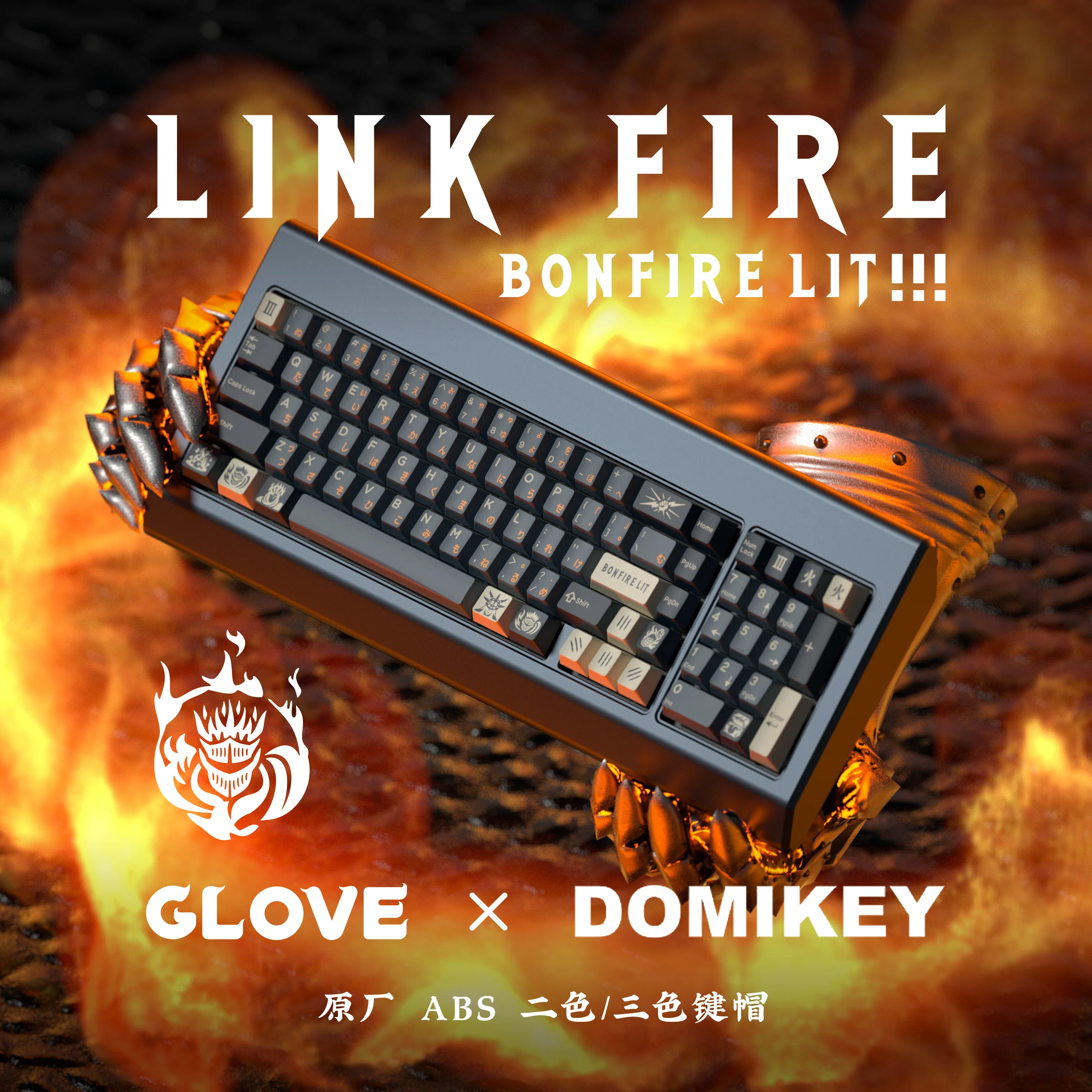 Juego de teclas con tema LINK FIRE, teclas Domikey ABS de sublimación con perfil de cereza, teclas originales personalizadas hechas a mano para teclado mecánico de PC - imagen 2