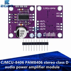 1 ~ 5 uds CJMCU-8406 PAM8406 placa de desarrollo del módulo amplificador de potencia de audio estéreo Clase D sin interferencias