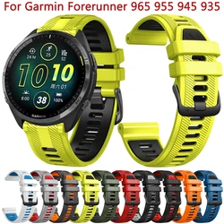 Correa Silicona QuickFit Garmin Forerunner 965 955 945 935