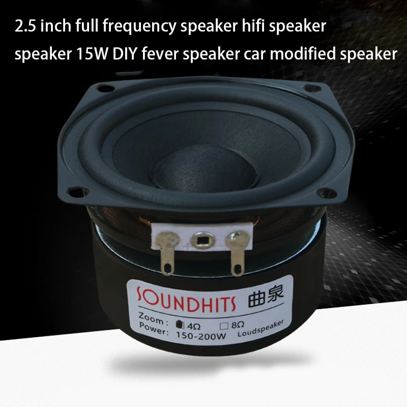Altavoz Hifi de frecuencia completa para el hogar, altavoz modificado de alta fidelidad para coche, de 2,5 pulgadas, 15W, 4-8Ohm, 1 pieza - imagen 2