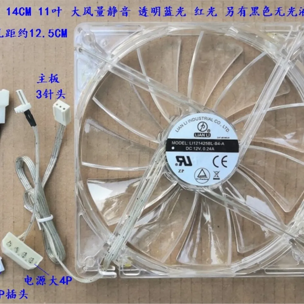 Ventilador PC 14cm Silencioso – Flujo Máximo 14025 RPM - imagen 3