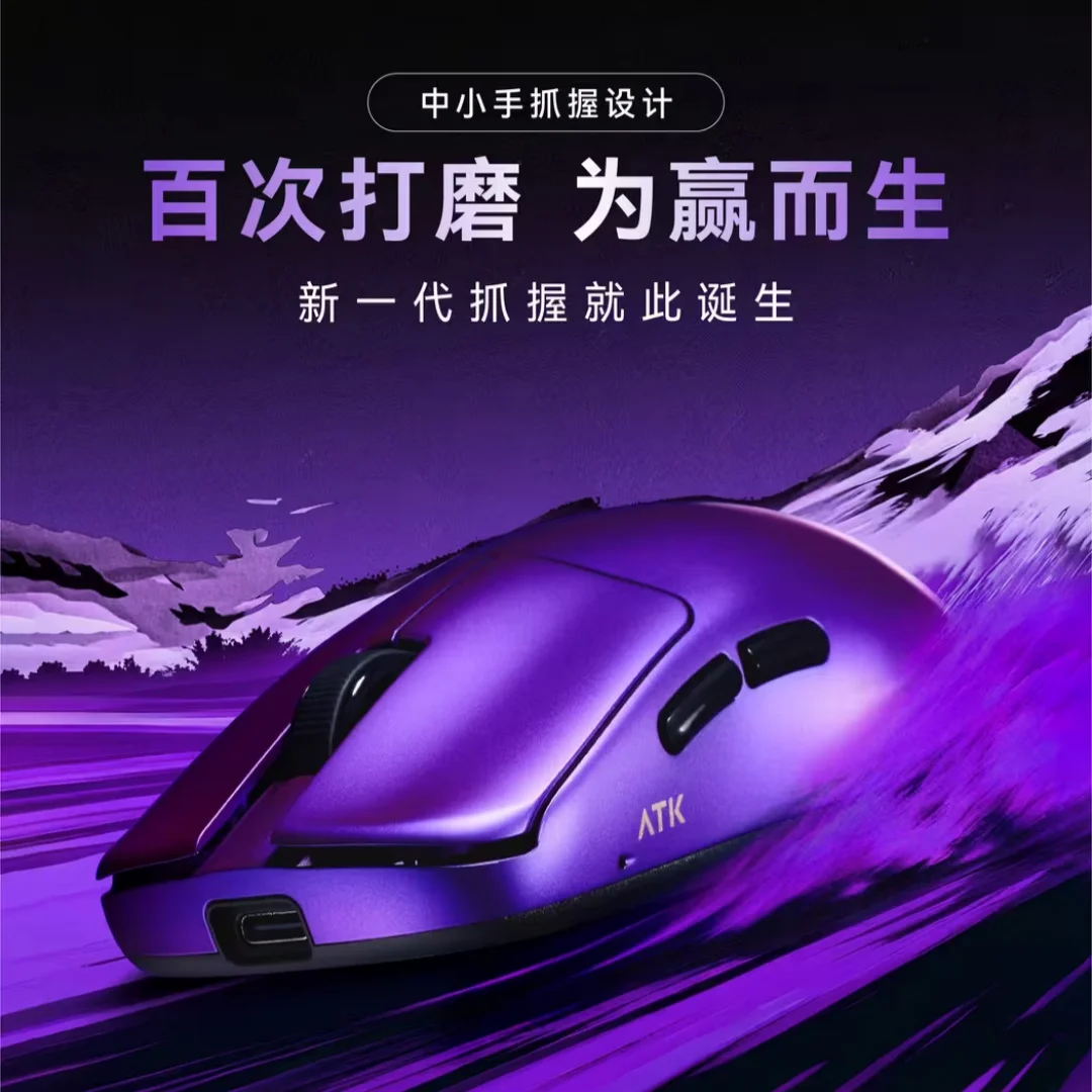 ATK Duckbill Ultra Gaming Mouse inalámbrico Paw3950 Ultra modo Dual ergonómico Esports Mouse 8000HZ NÓDICO 54H20 ratones ligeros - imagen 5