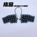 Split keyboard A