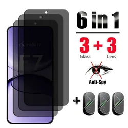 Xiaomi POCO F7 Protector Privacidad Antiespía Vidrio Templado