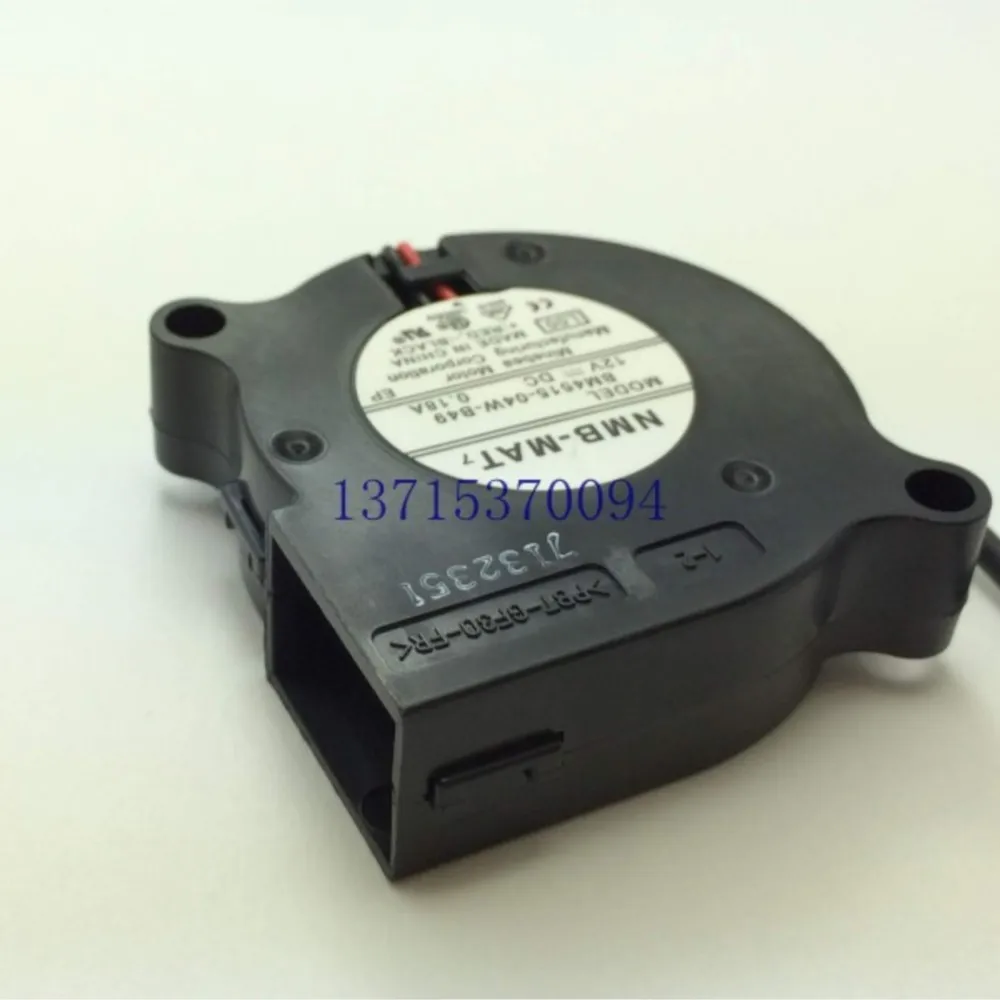Para NMB BM4515-04W-B49 45mm 12V 0.18A DC ventilador Turbofan ventilador de refrigeración para electrónica - imagen 5