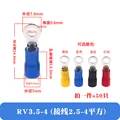 RV3.5-4(50PCS)