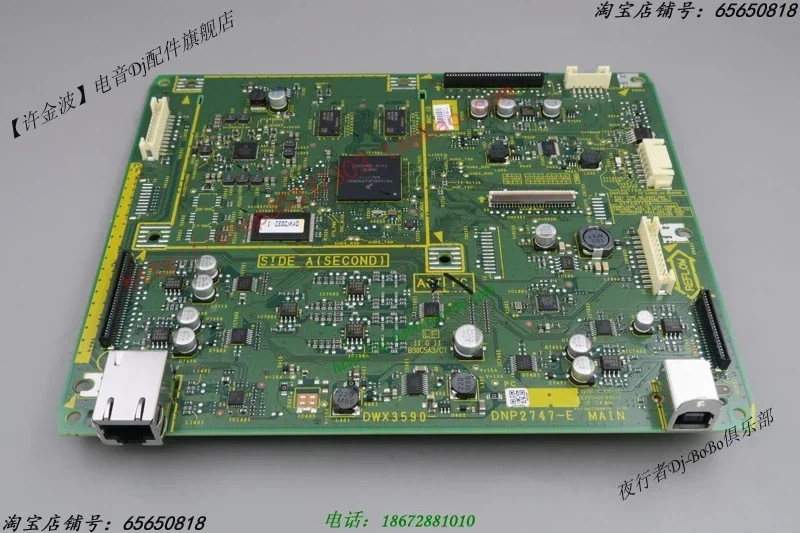 Motherboard DWX3590
