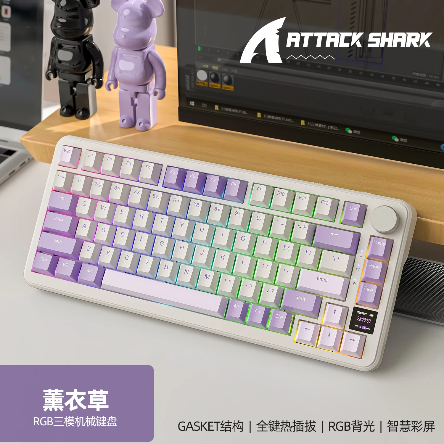 X85PRO lavender
