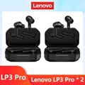 LP3 Pro 2