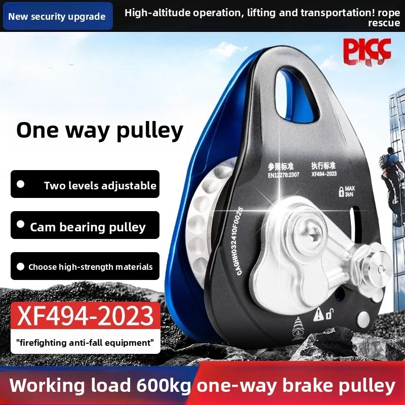 Polea unidireccional de operación a gran altitud, juego de ruedas de elevación de alta eficiencia autoblocantes con parada unidireccional de rescate de emergencia, P857 - imagen 4
